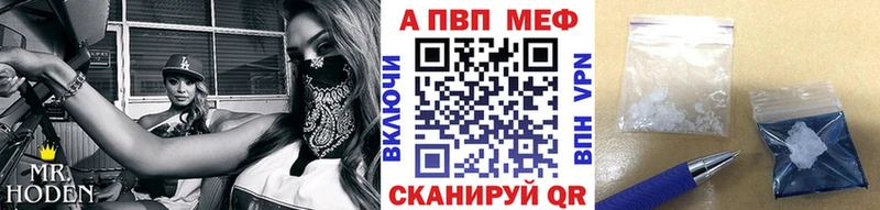 Alpha PVP VHQ  где найти наркотики  Сясьстрой 