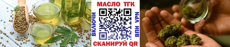 Печенье с ТГК конопля  Сясьстрой 