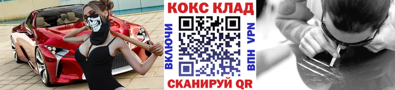 наркотики  Сясьстрой  КОКАИН 99% 