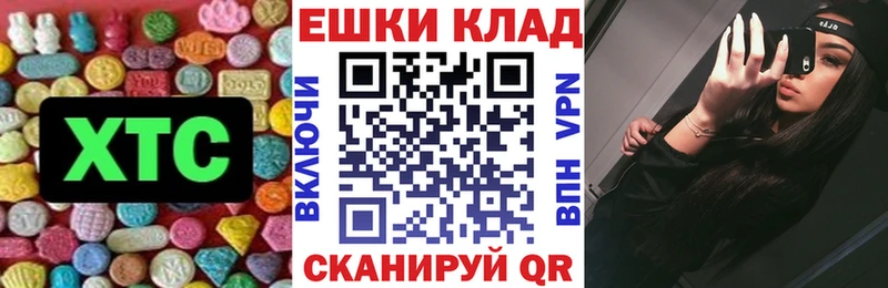 Экстази 280 MDMA мега tor Сясьстрой