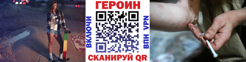 Героин гречка  нарко площадка наркотические препараты  Сясьстрой  магазин  наркотиков 