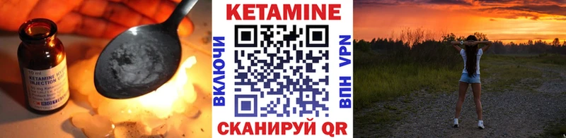 закладки  Сясьстрой  Кетамин VHQ 