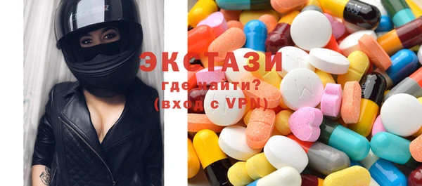 дмт Армянск