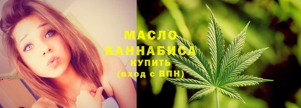 бутират Балахна
