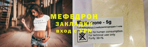 гашик Арсеньев