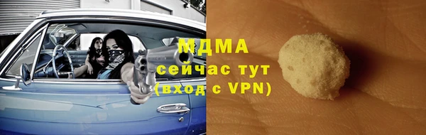 стафф Пролетарск