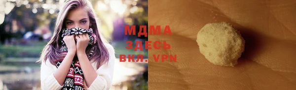гашик Арсеньев