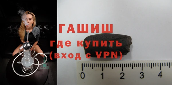 гашик Арсеньев