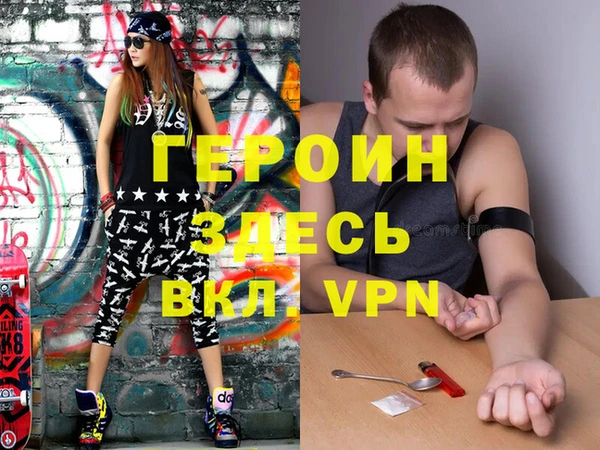 гашик Арсеньев