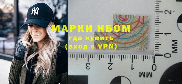 крисы Протвино