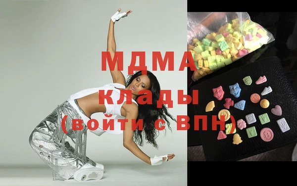 гашик Арсеньев