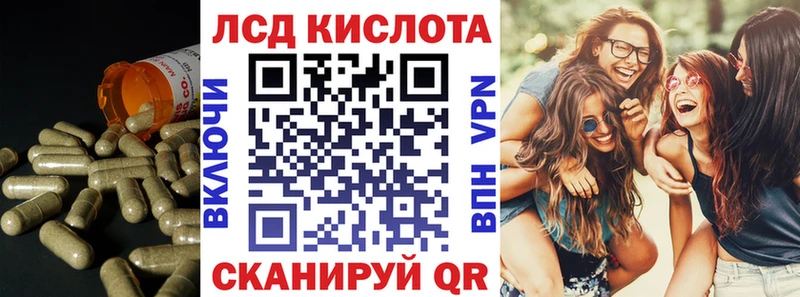 MEGA зеркало  Сясьстрой  Лсд 25 экстази кислота  наркошоп 