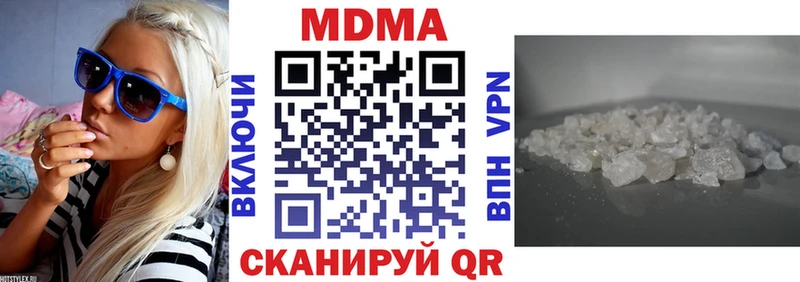 МДМА VHQ  Сясьстрой 