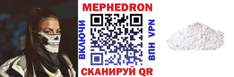 Меф mephedrone  MEGA ссылка  дарк нет Telegram  Сясьстрой 