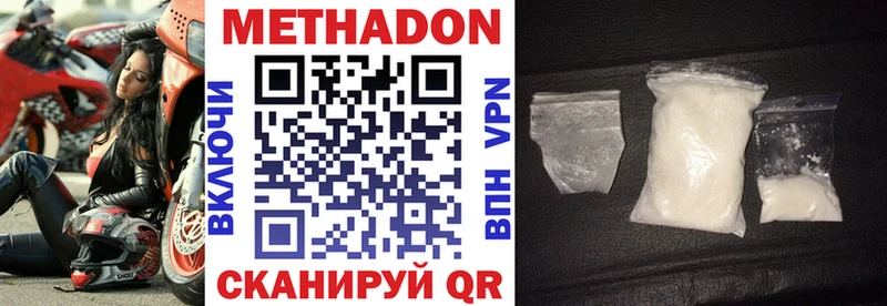 Метадон белоснежный Сясьстрой