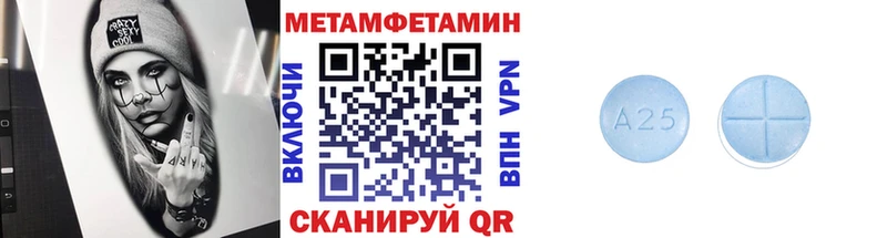 закладки  Сясьстрой  МЕТАМФЕТАМИН пудра 